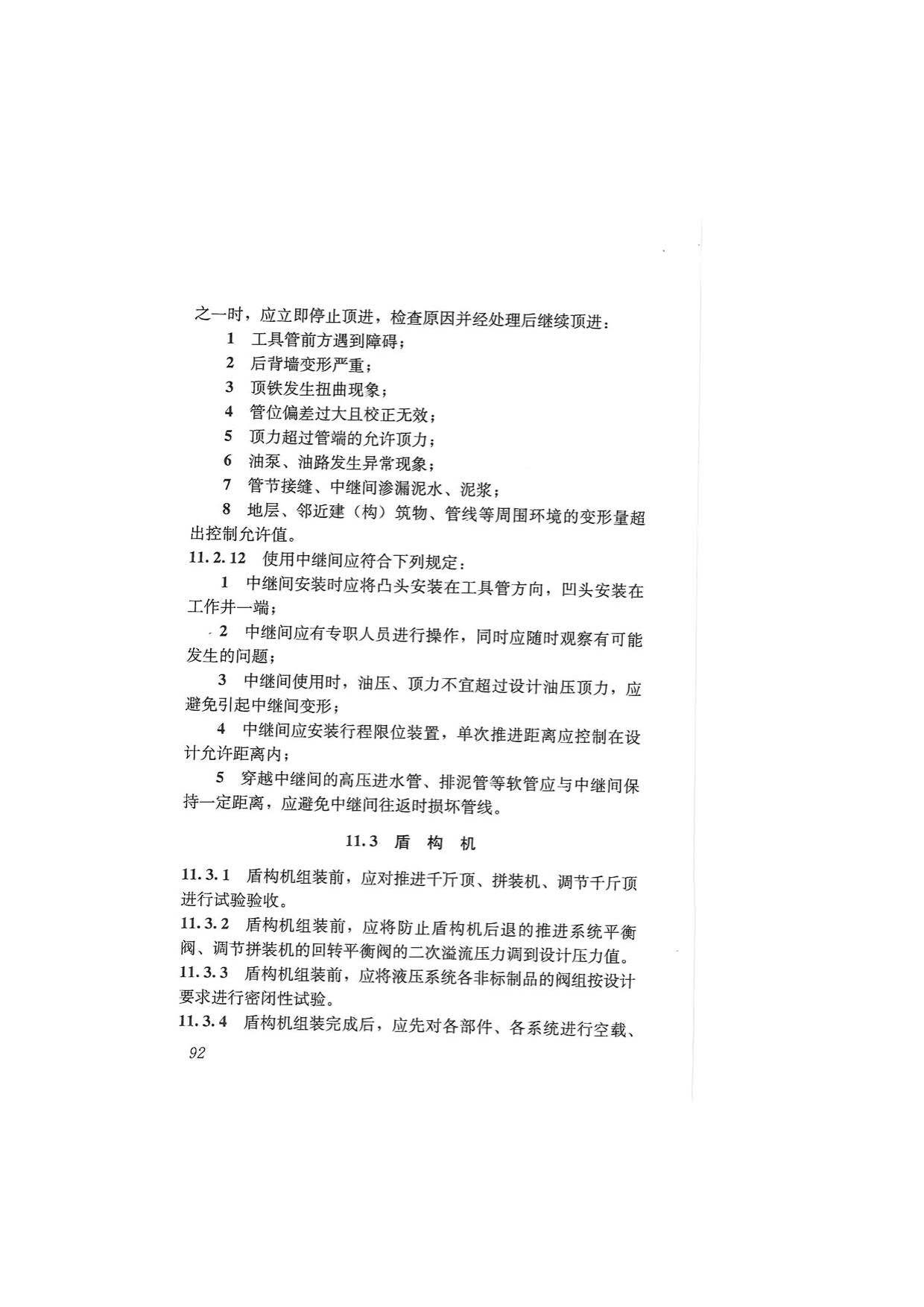 1615531073526483.jpg