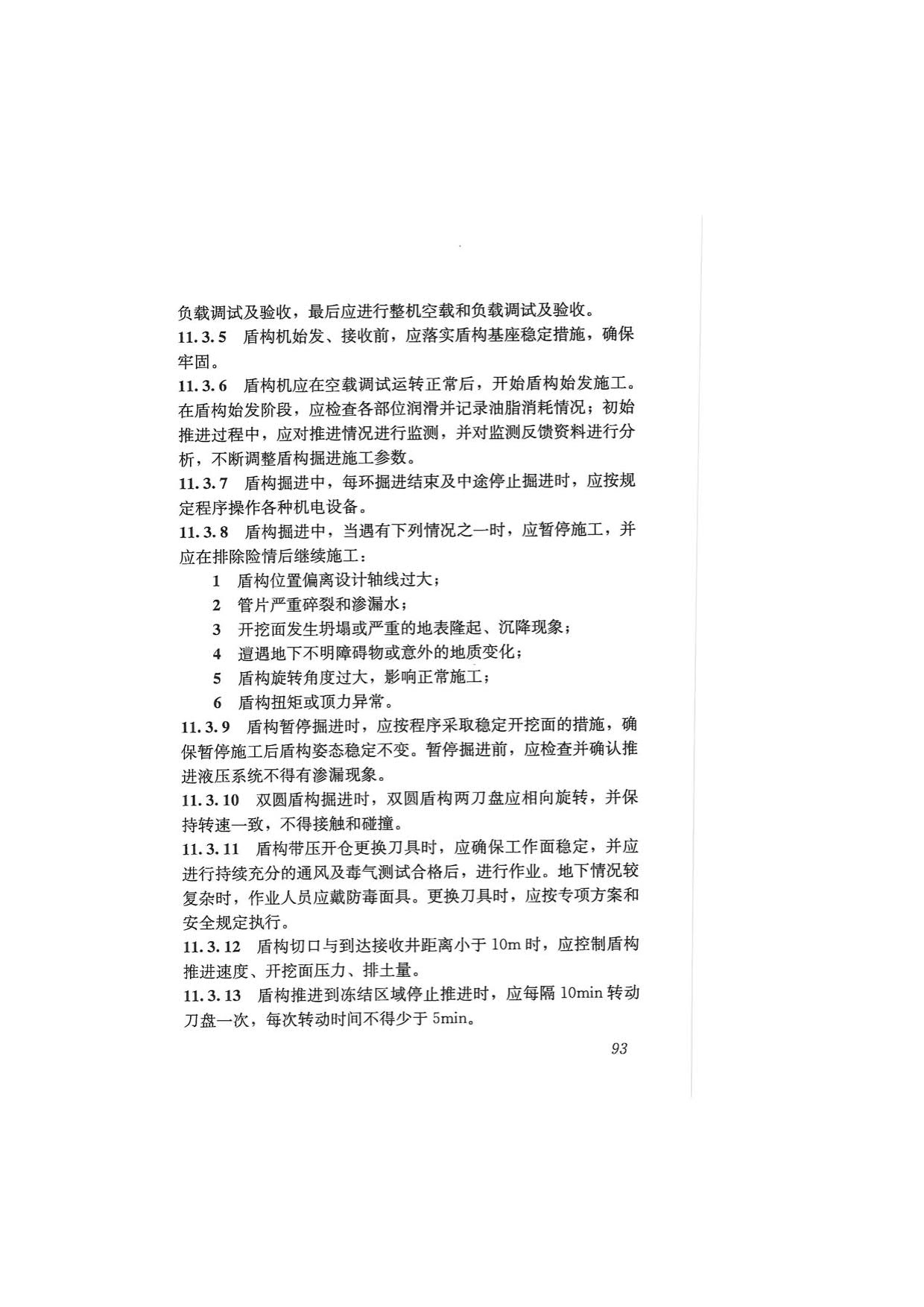 1615531083586329.jpg