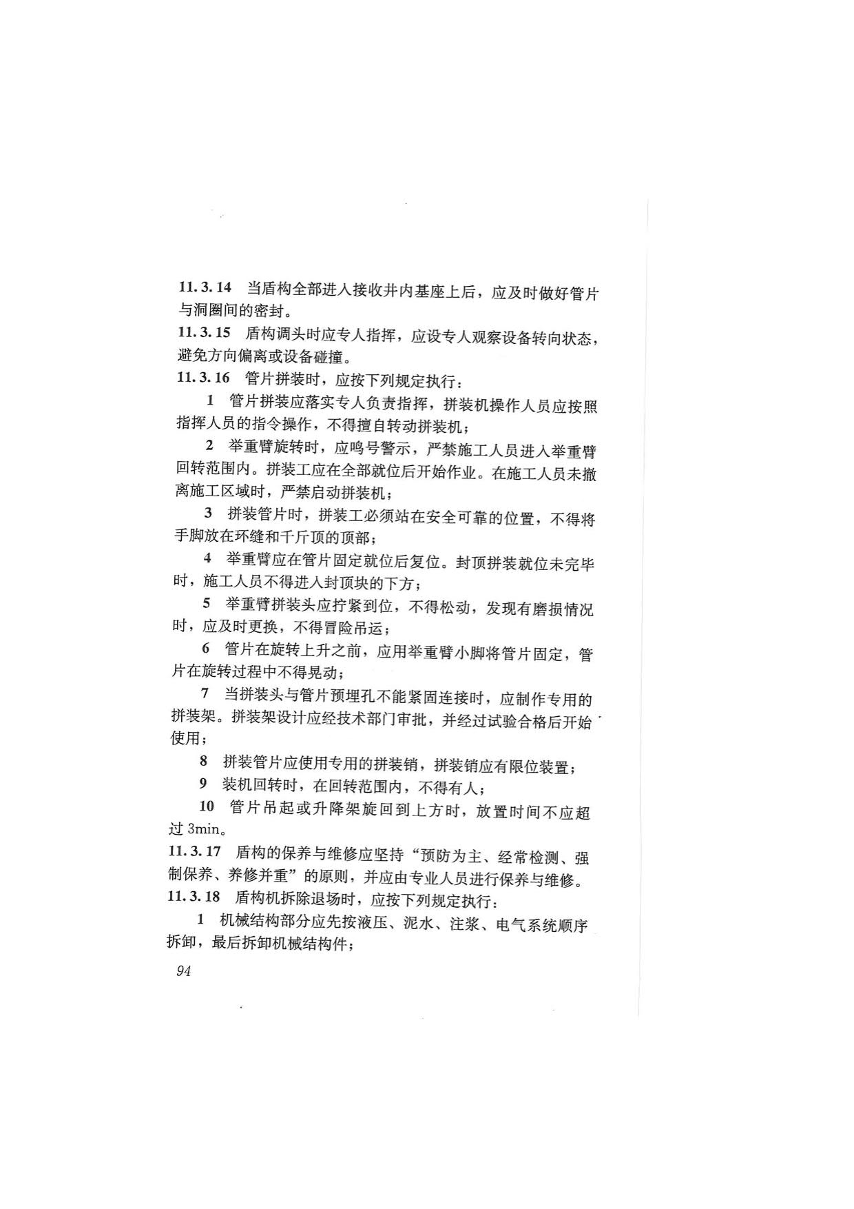 1615531093189347.jpg
