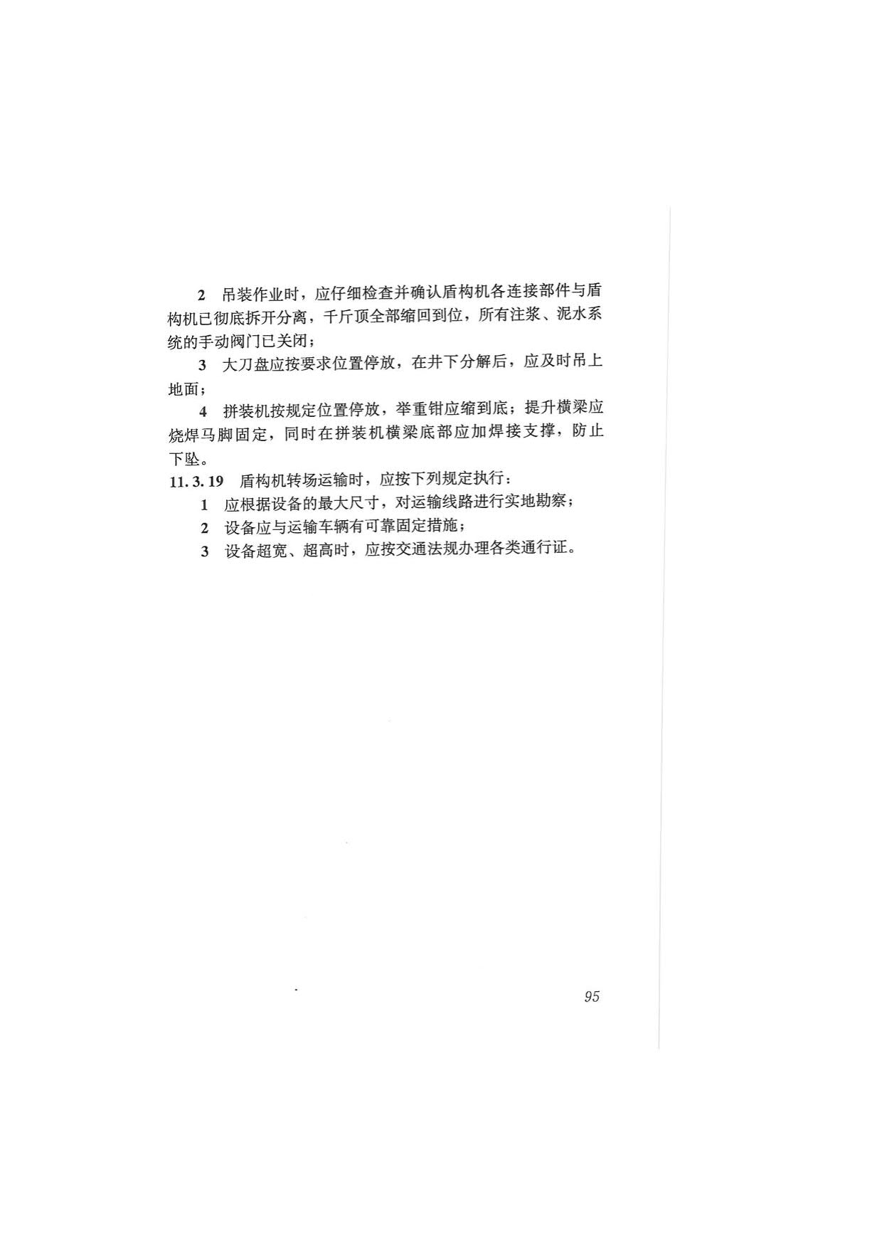 1615531919361342.jpg