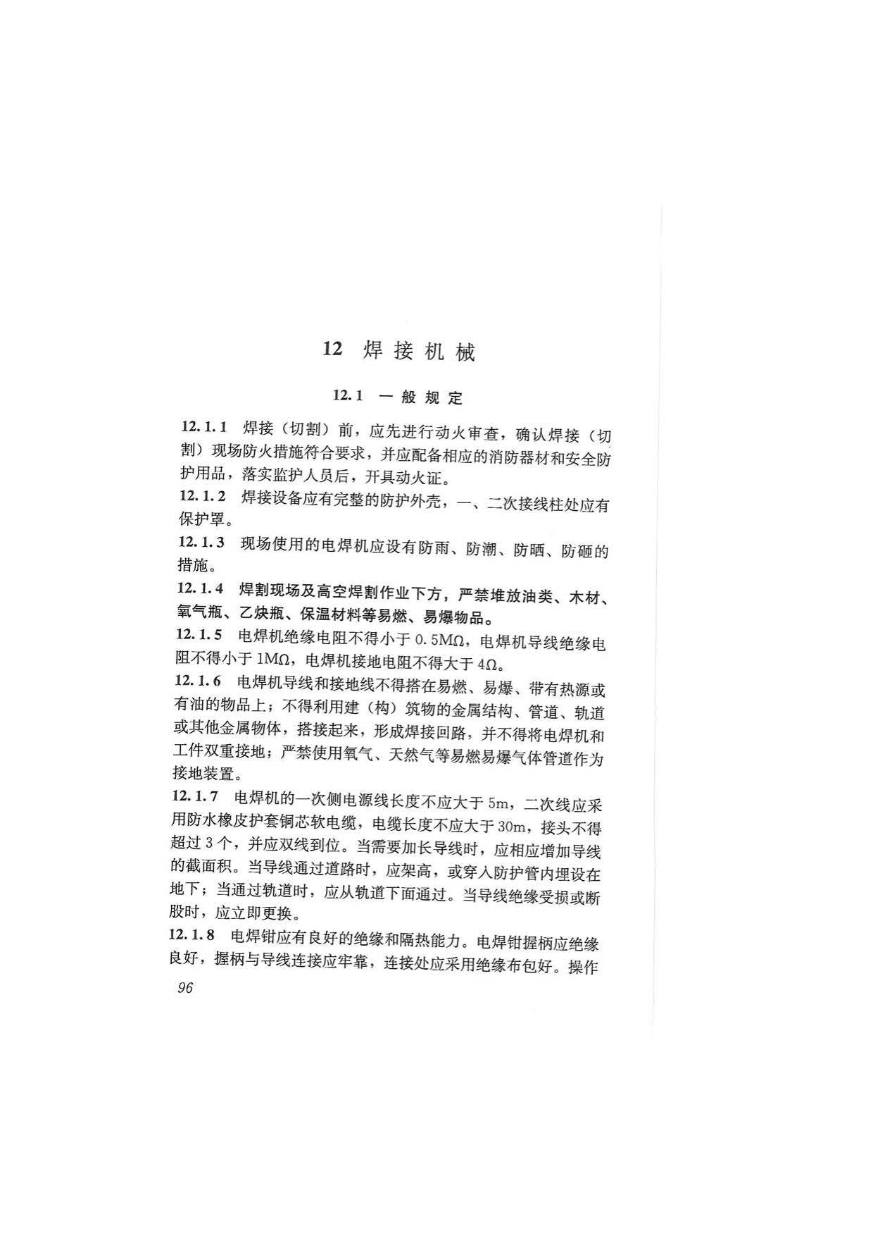 1615531932337298.jpg