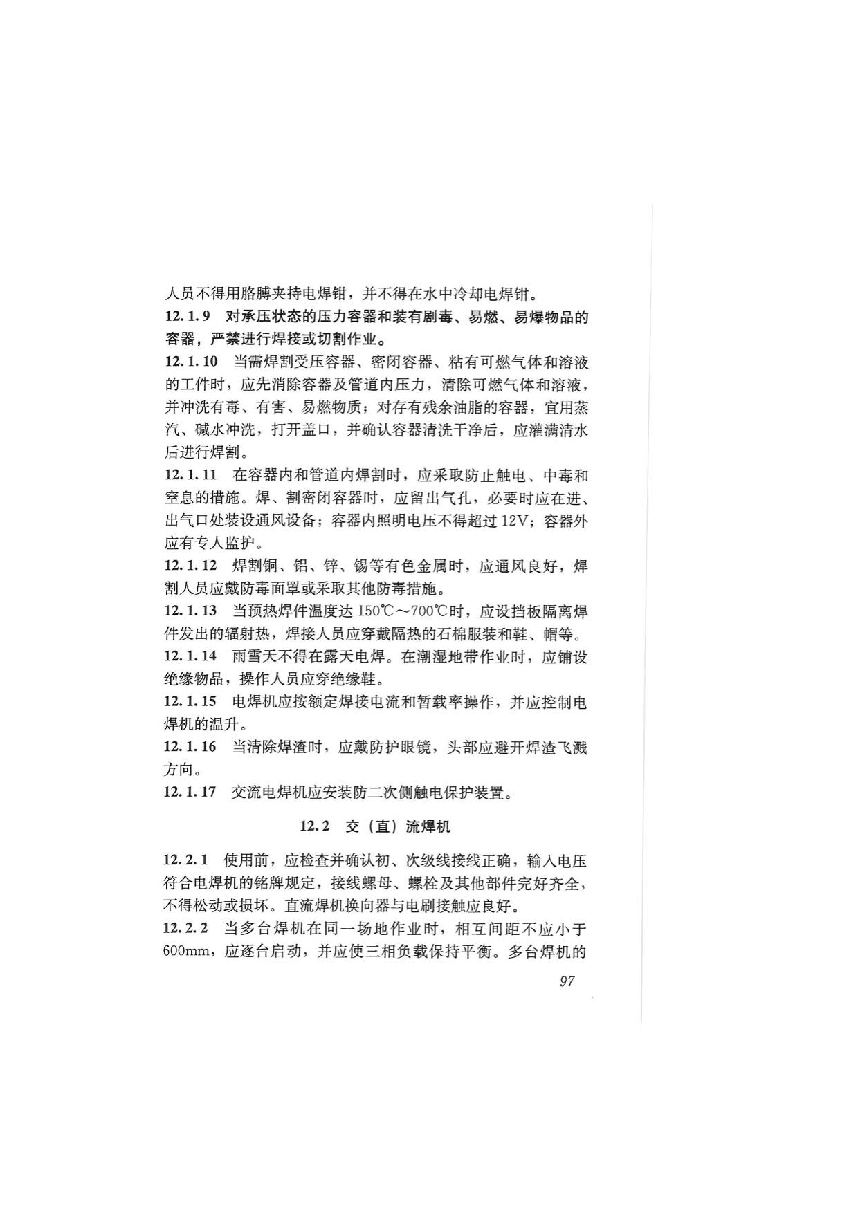 1615531945267384.jpg