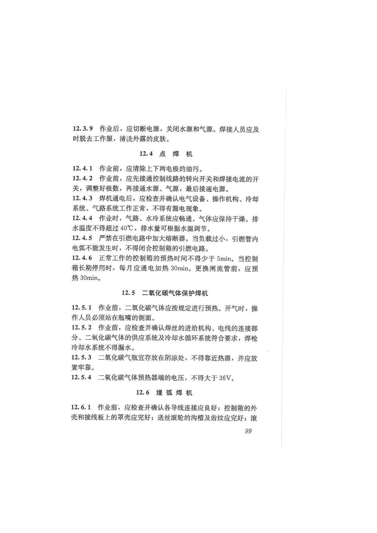 1615531966423378.jpg