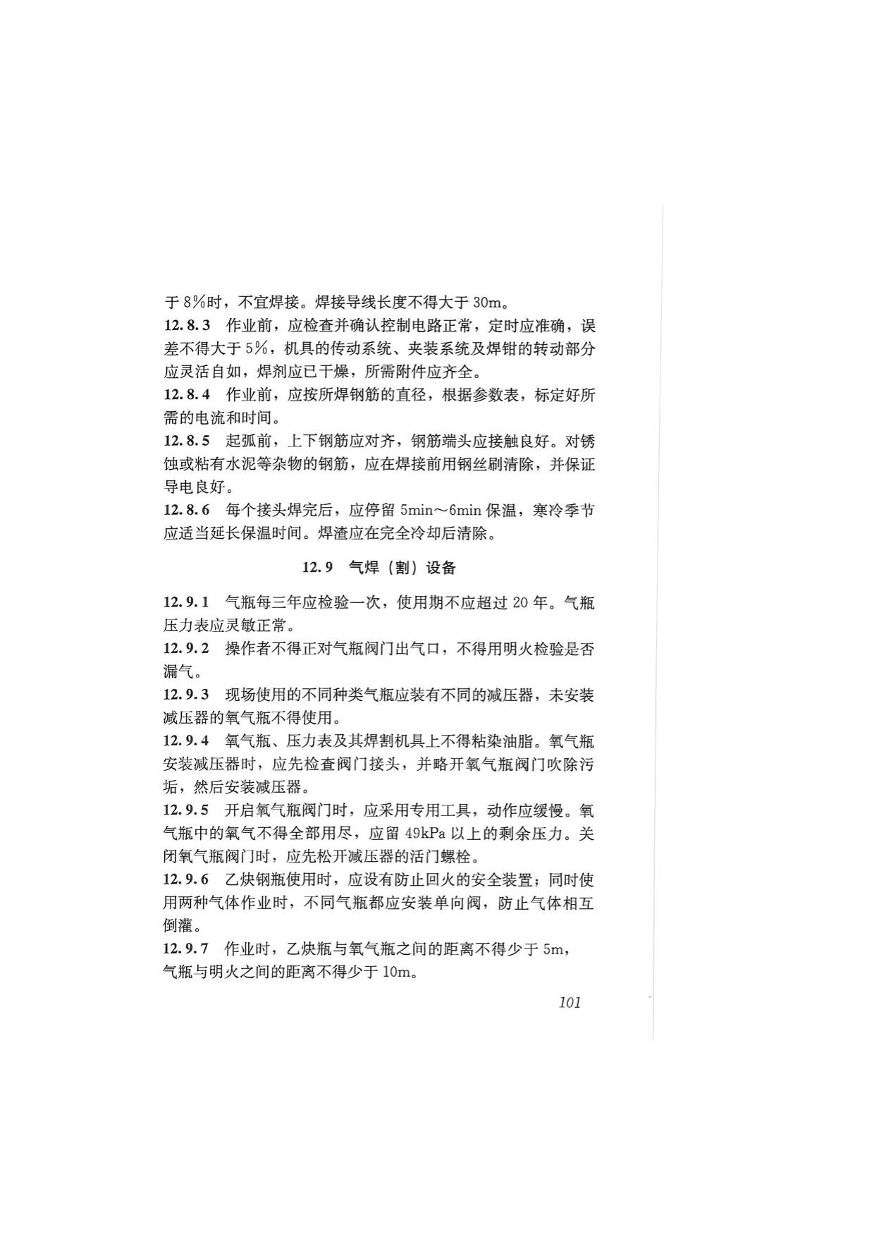 1615532013940072.jpg