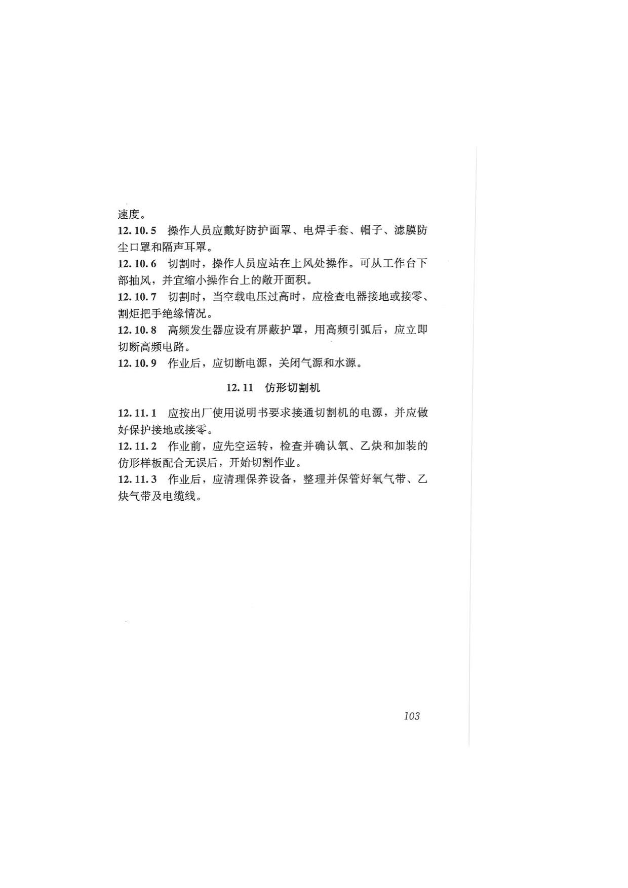 1615532032697090.jpg