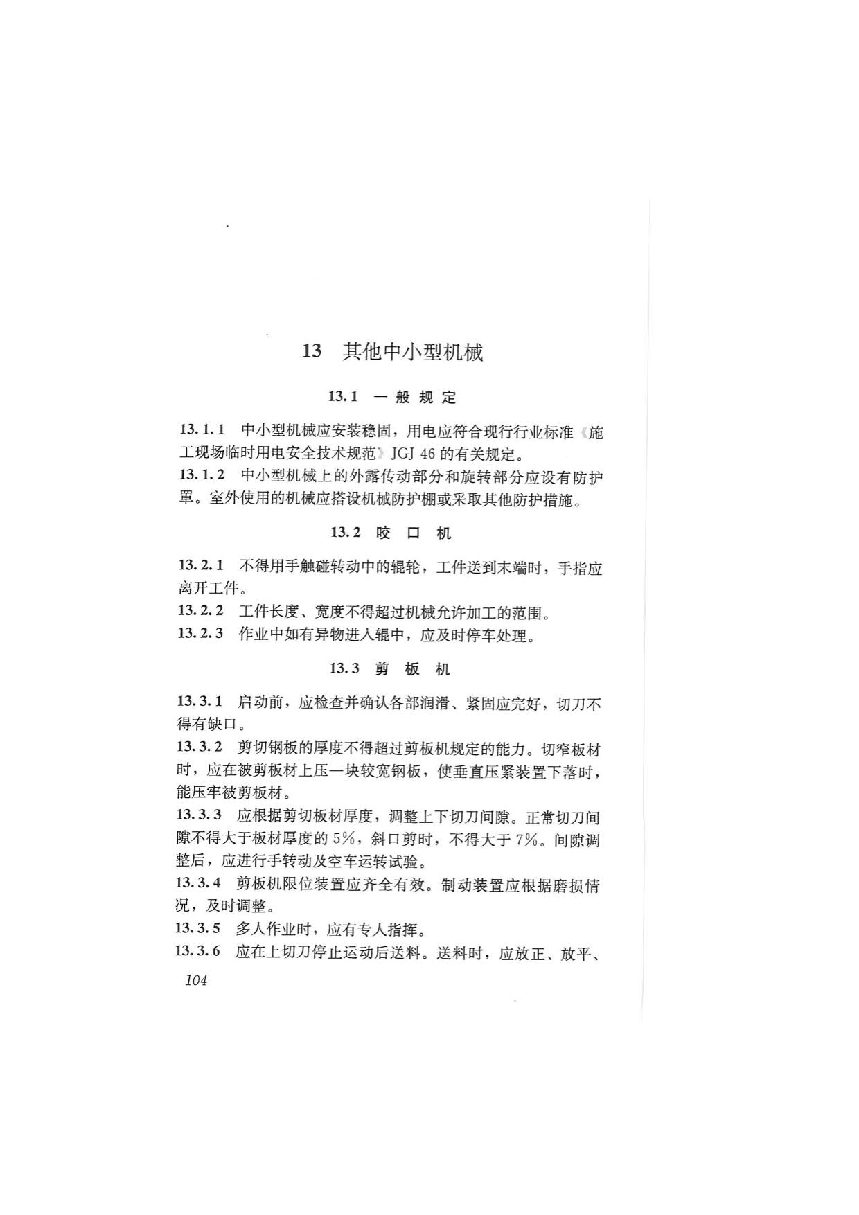 1615532045692927.jpg