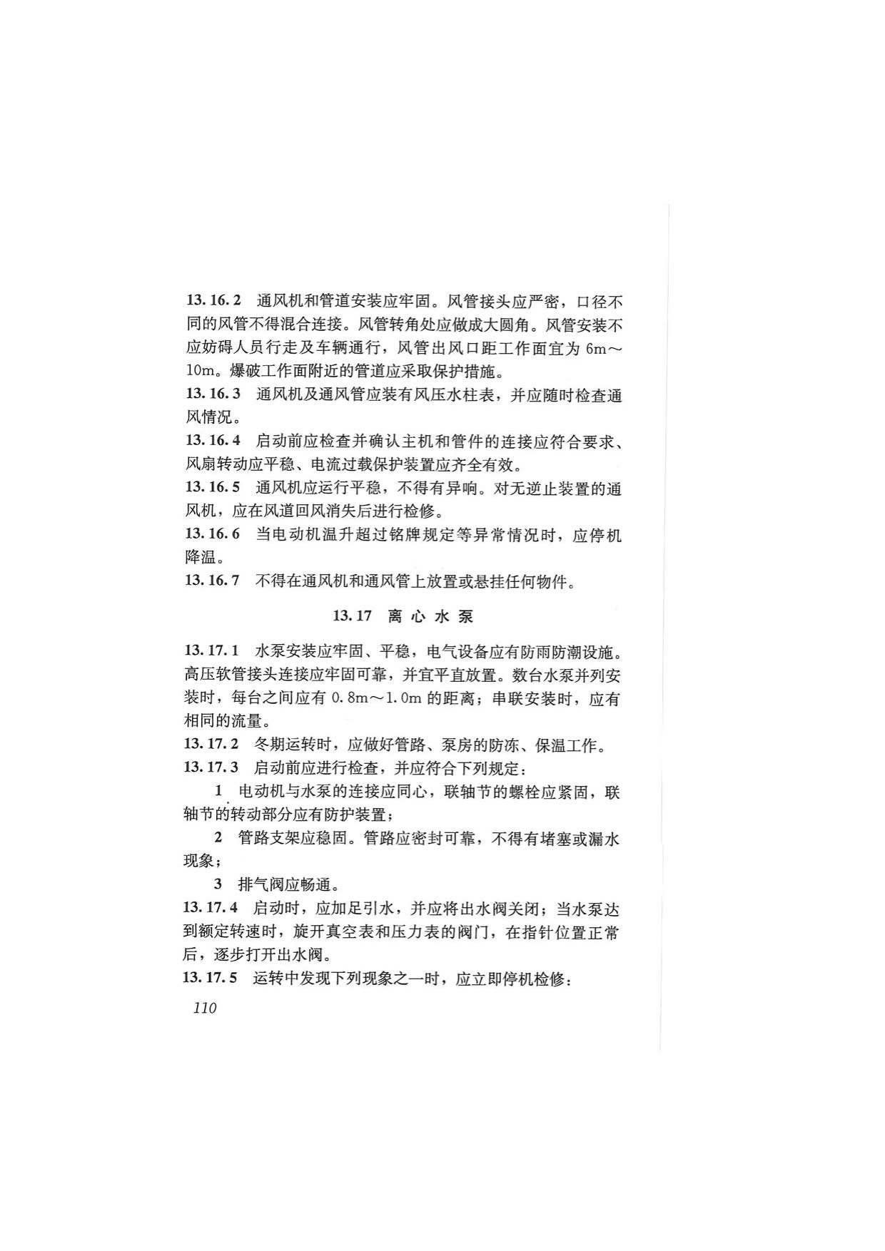 1615532385189297.jpg