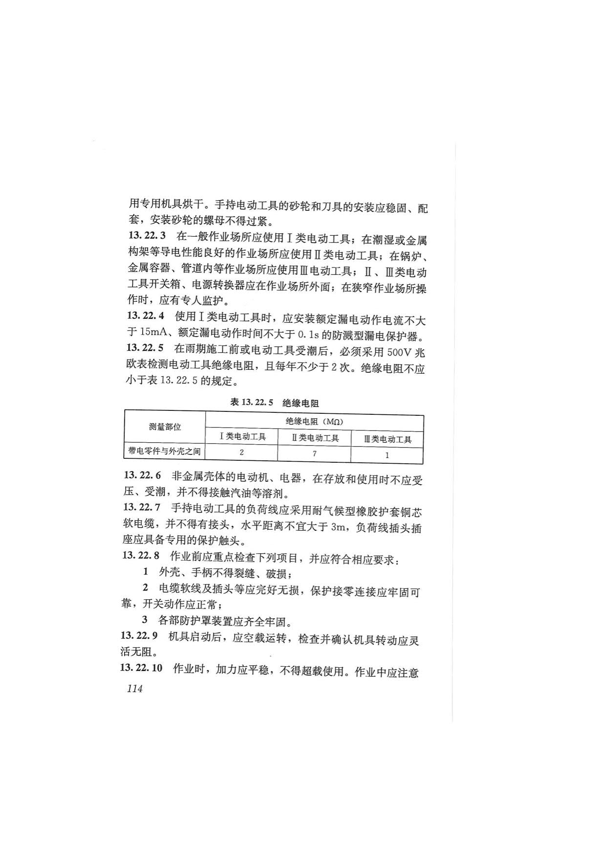 1615532423907535.jpg