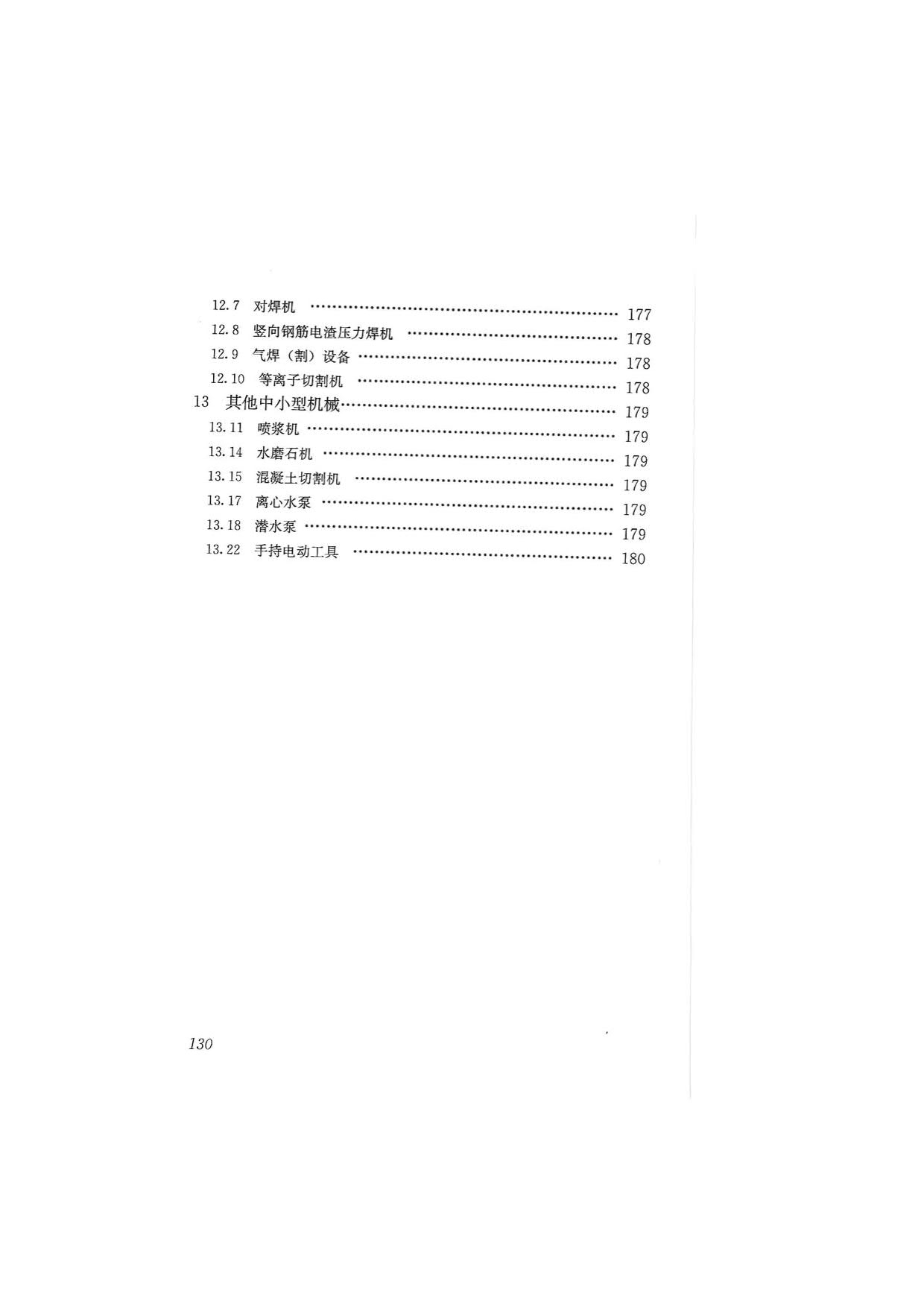 1615684246511477.jpg