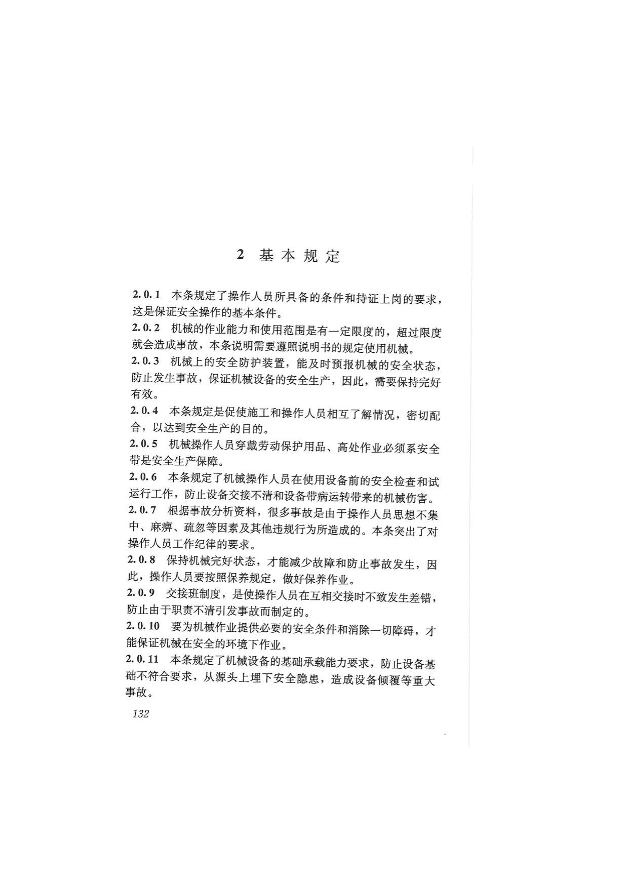 1615684275982690.jpg