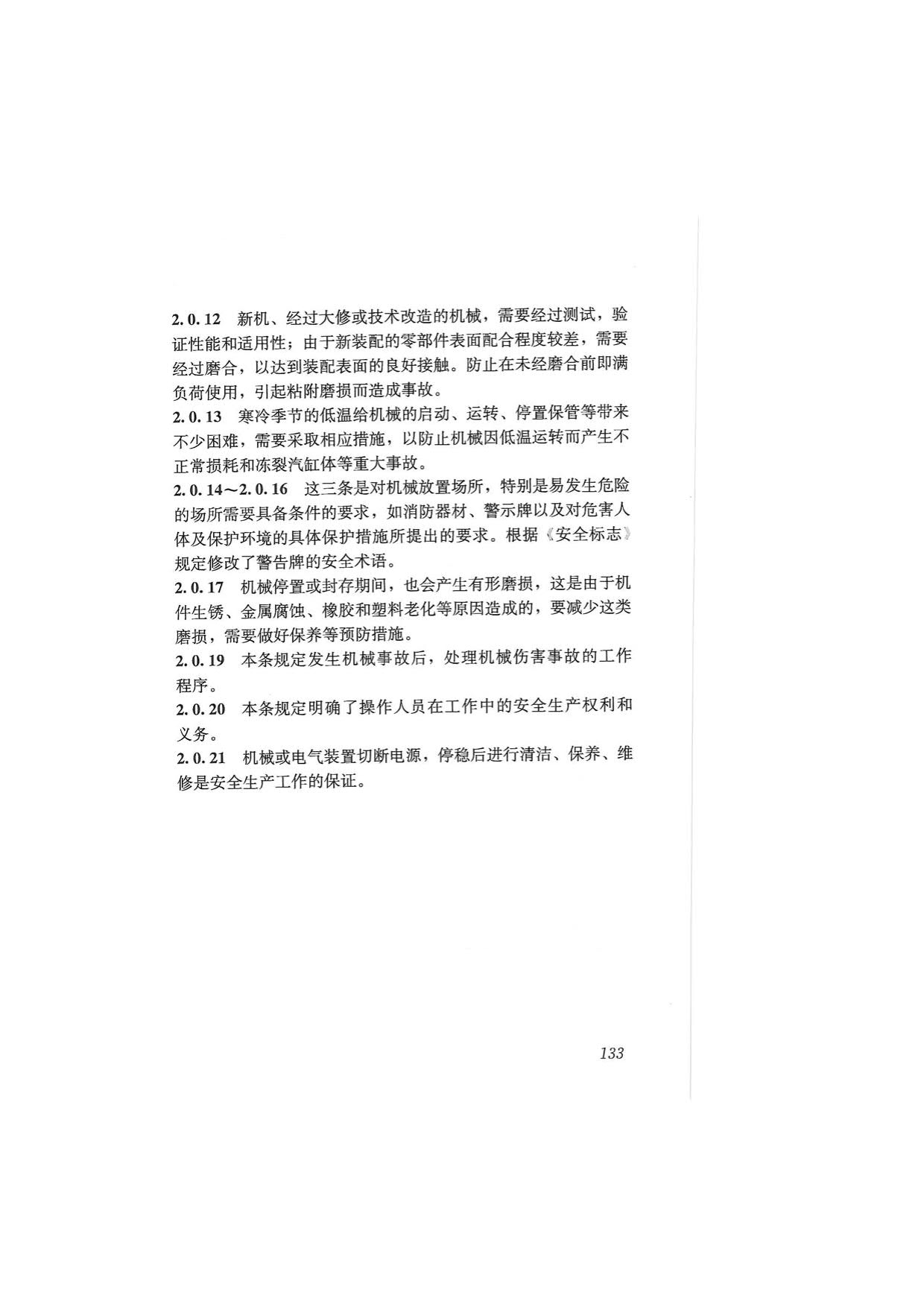 1615684287731071.jpg