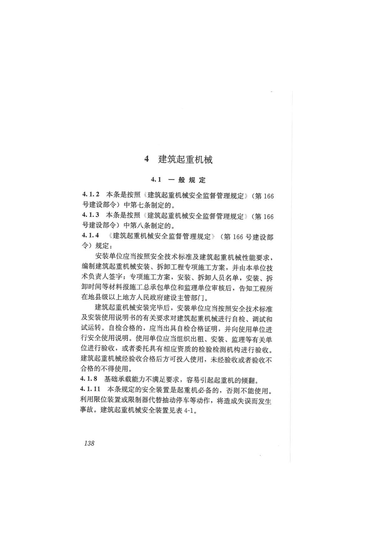 1615684576170708.jpg