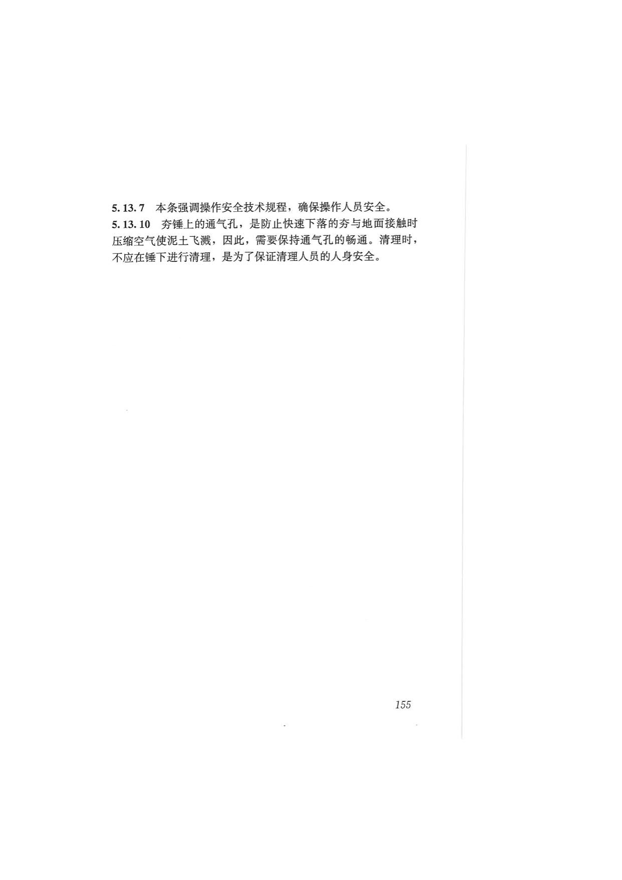 1615685113945951.jpg