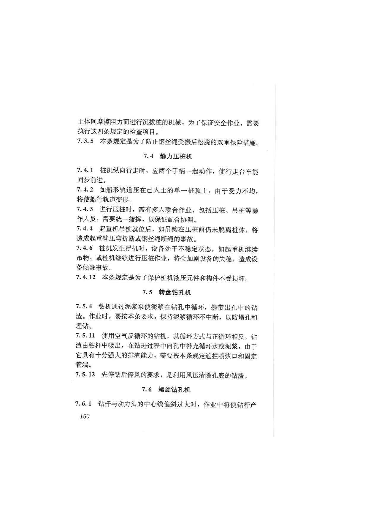 1615685270655951.jpg