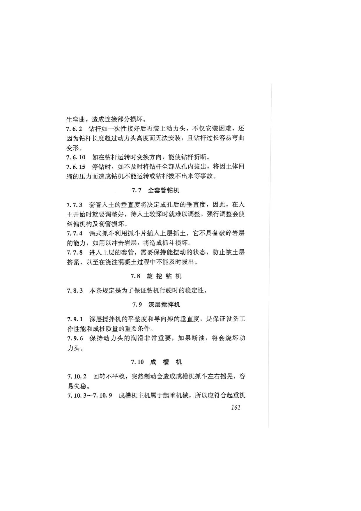 1615685285674140.jpg