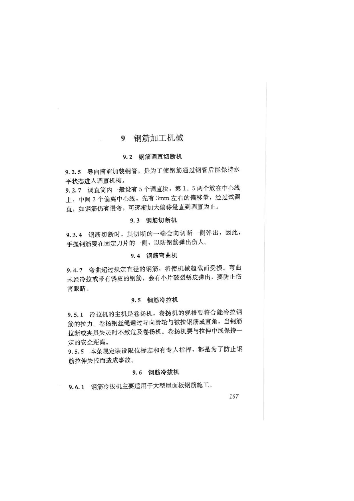 1615685434368579.jpg