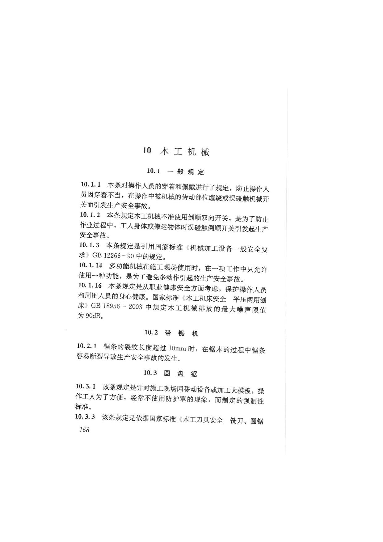 1615685455711983.jpg