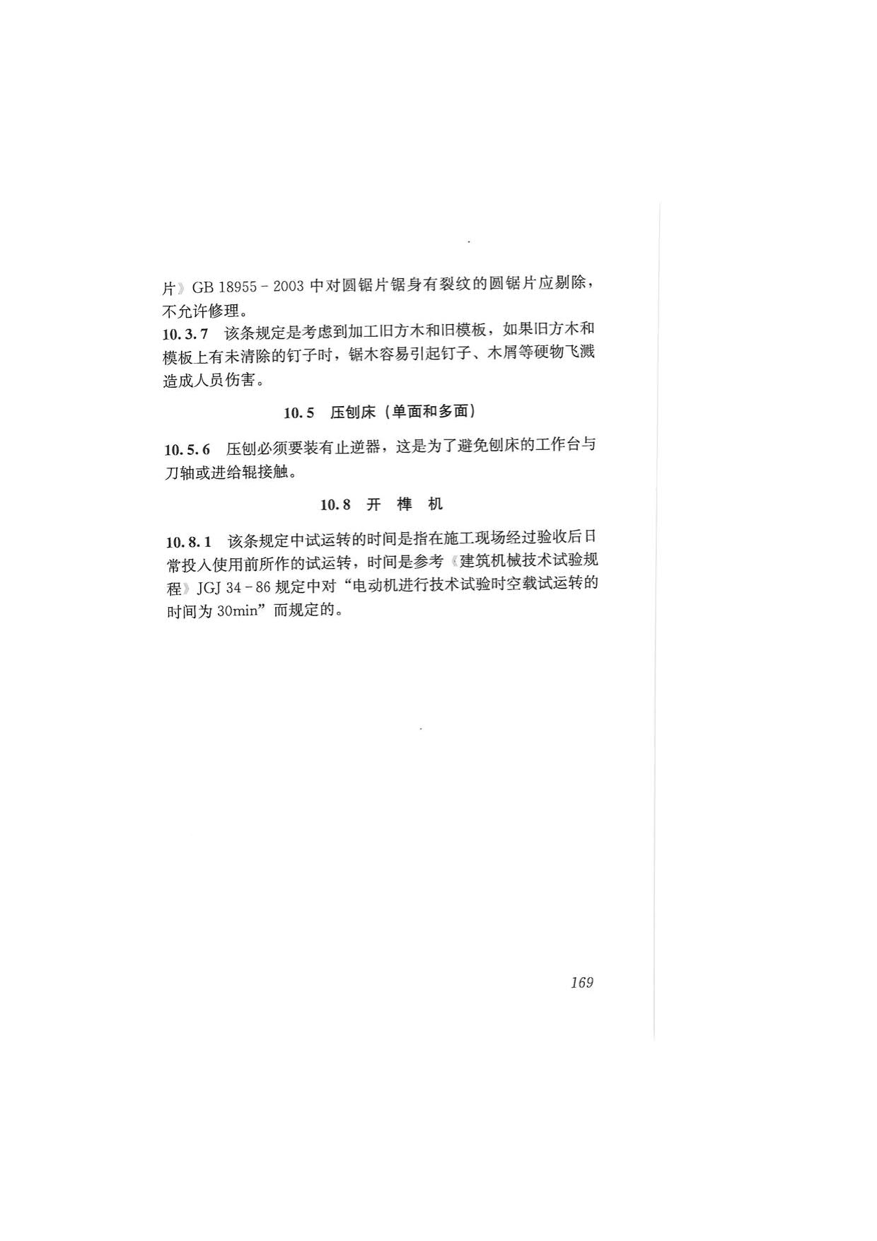1615685485370076.jpg