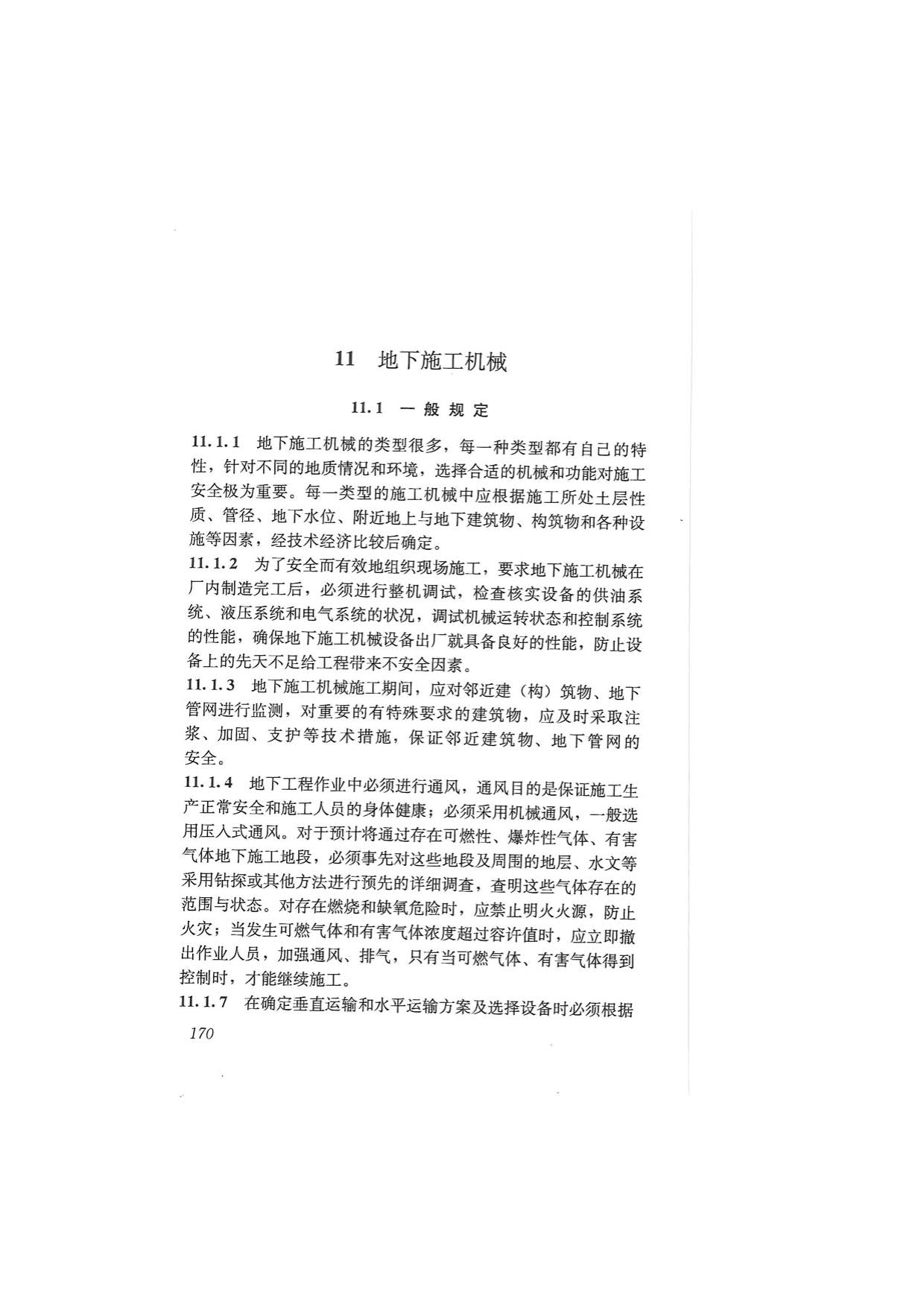 1615685497300745.jpg