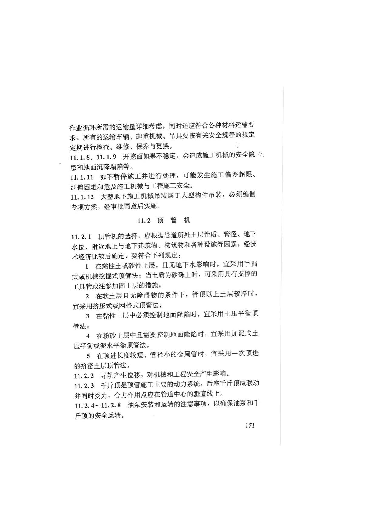 1615685515517013.jpg