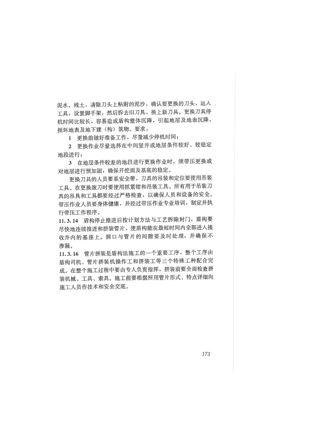 1615685561310540.jpg