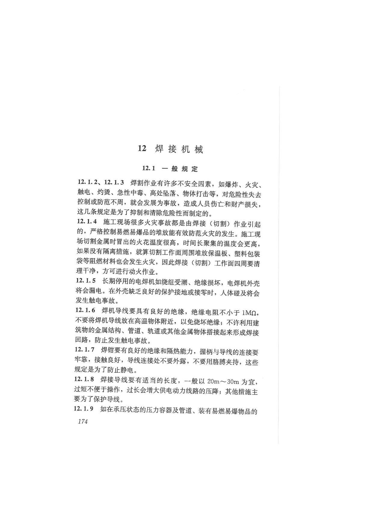 1615685586319024.jpg