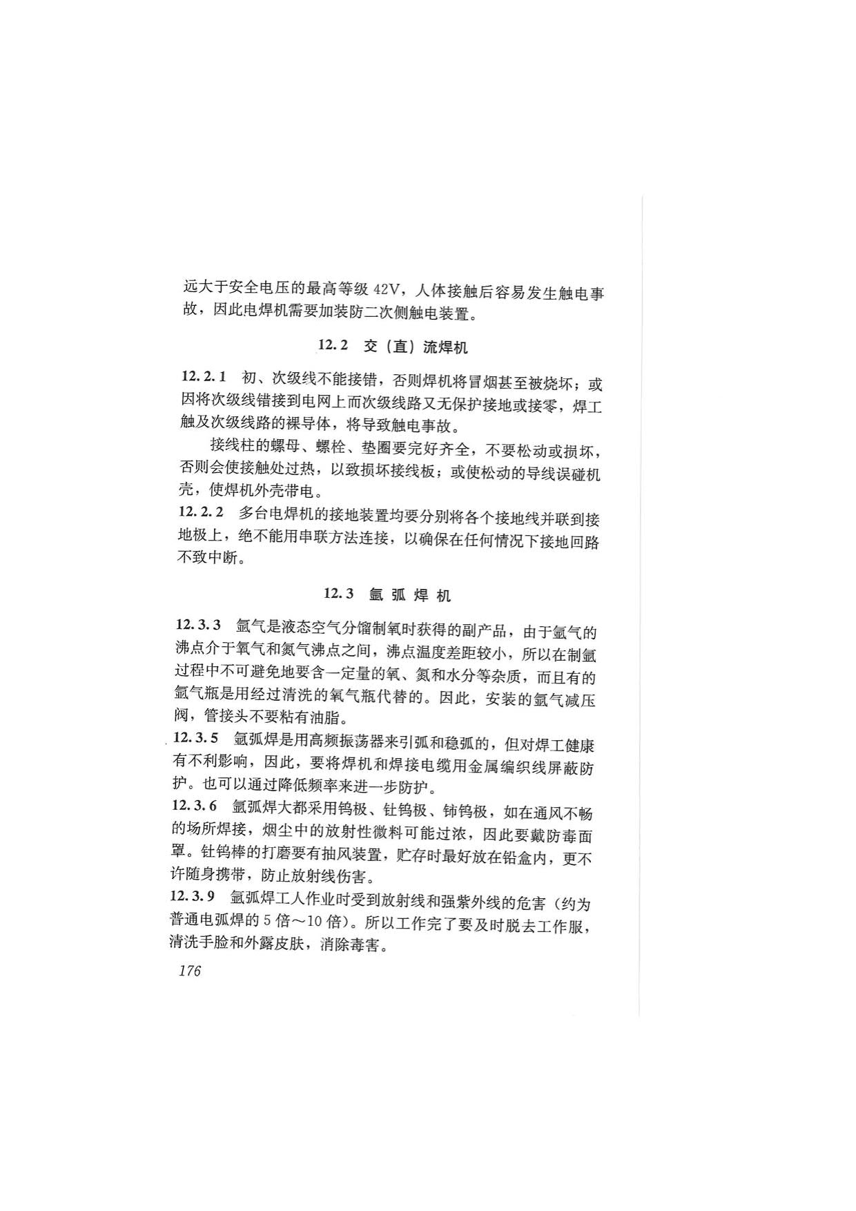 1615698383627577.jpg