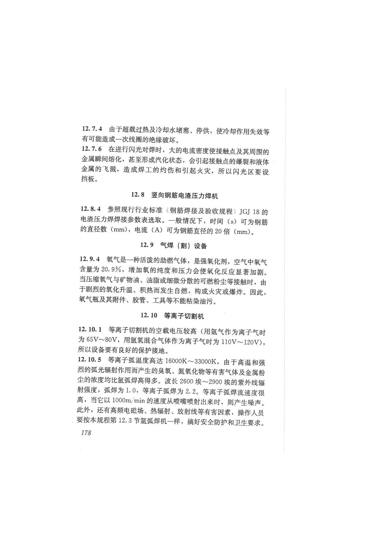 1615698407583664.jpg
