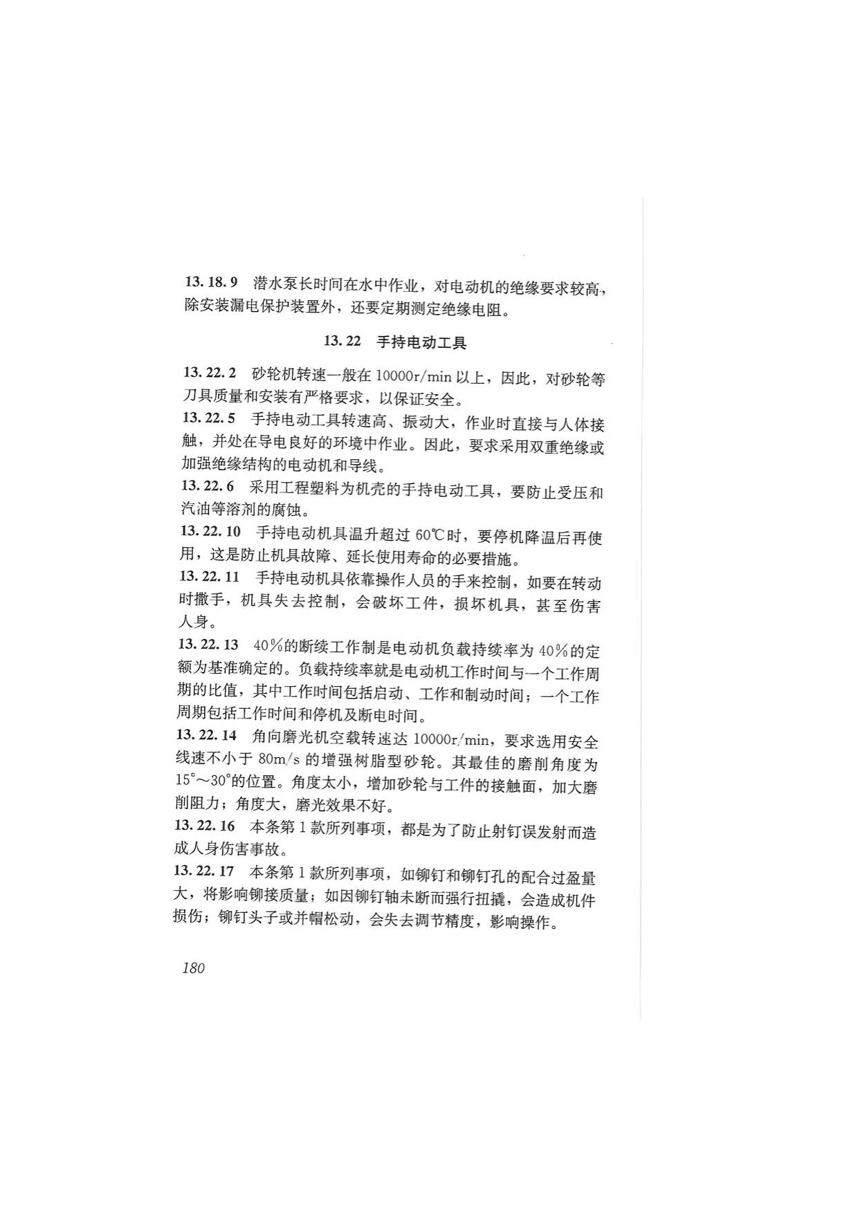 1615698428452390.jpg