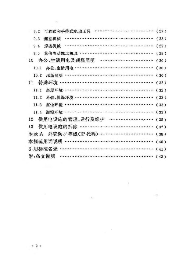 1615791205364773.jpg