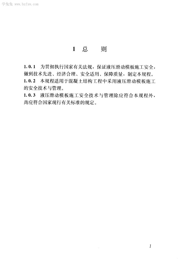 1615870933358108.jpg
