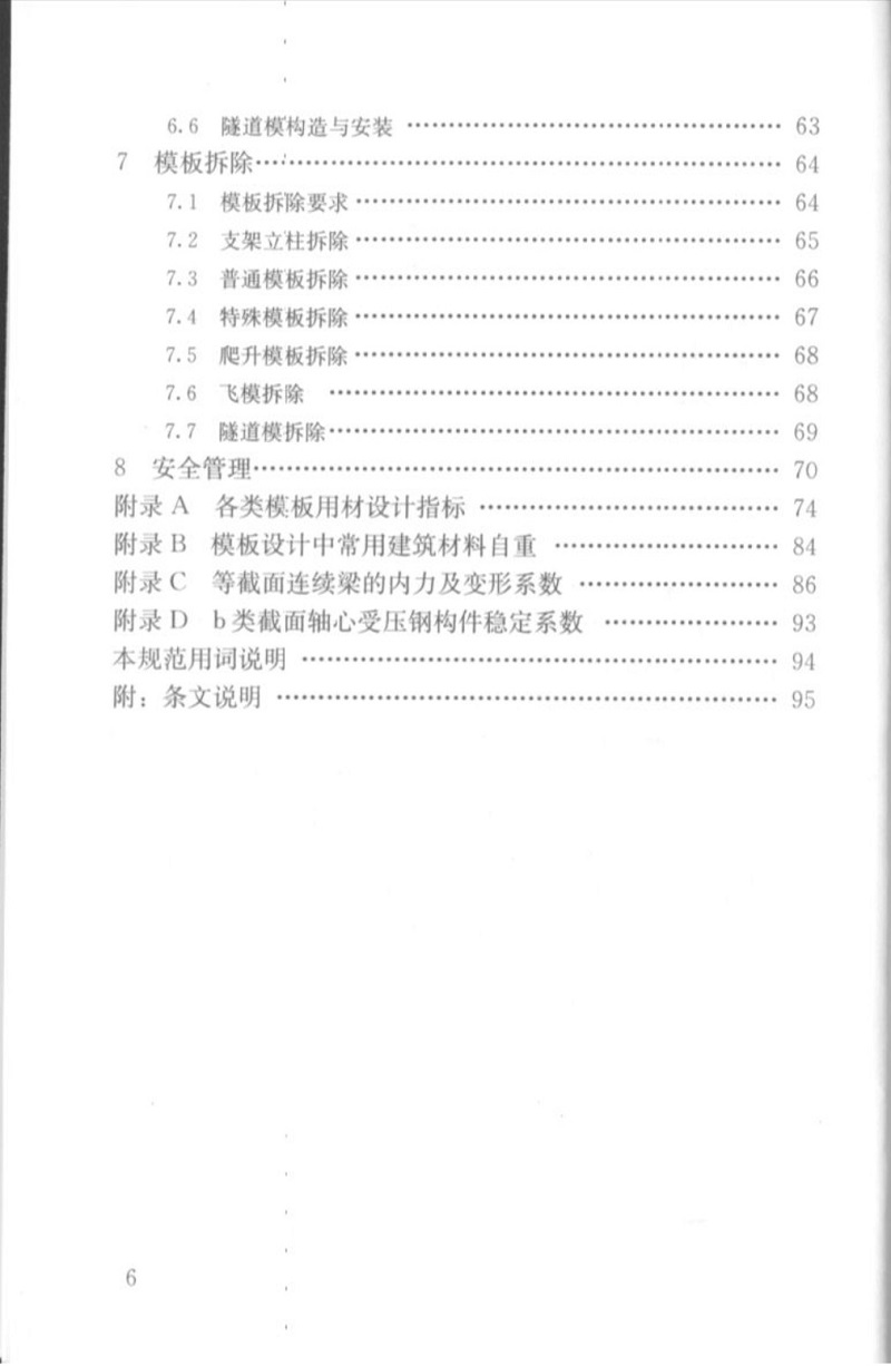 1615944680401983.jpg