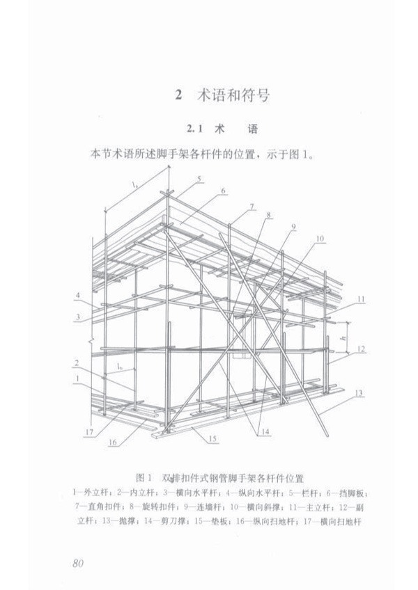 1615959346968082.jpg