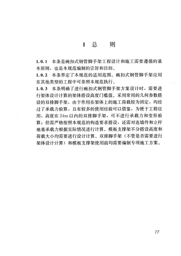 1615967245116612.jpg
